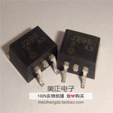 2SJ296 2SJ297 2SJ280 2SJ384 2SJ408 2SJ409 2SJ302 TO-263 ԭװ