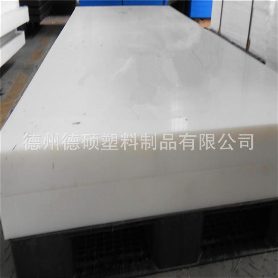 白色厚超高分子量聚乙烯板