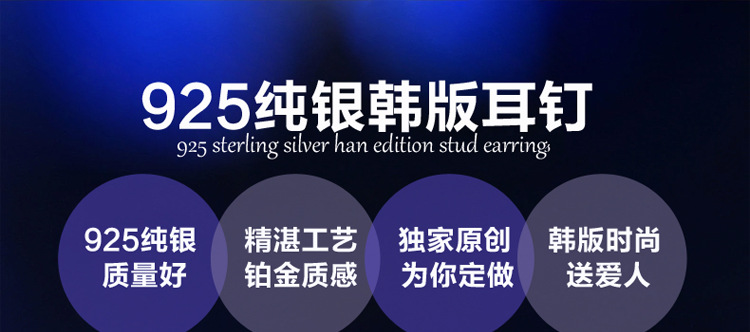 新的耳釘模板改顏色_01