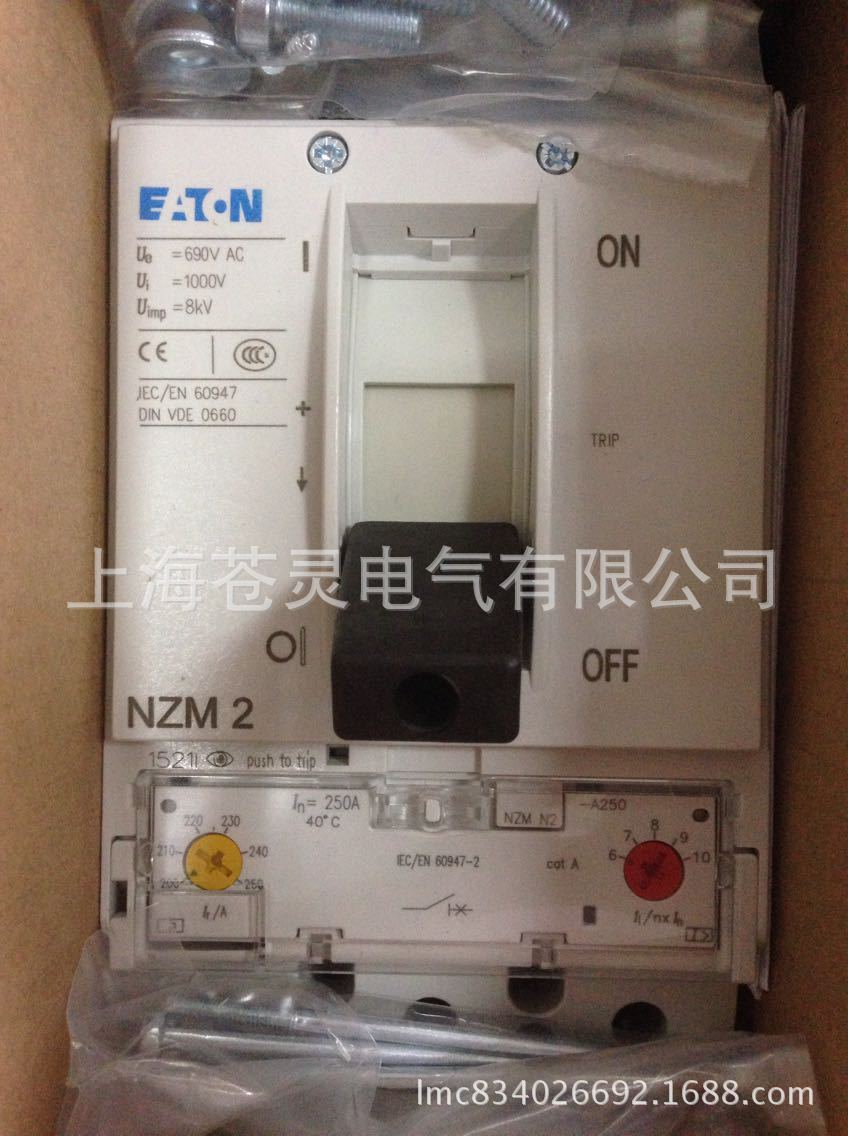 穆勒断路器IZMB1-4-D1250