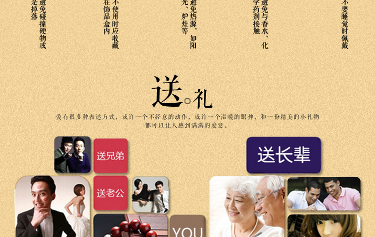 菩提小镇详情页17副本_13