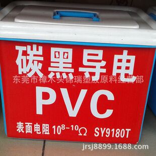 �F؛����̼�ڌ��PVC/���÷��o�PVC ���10��8-10�η�����