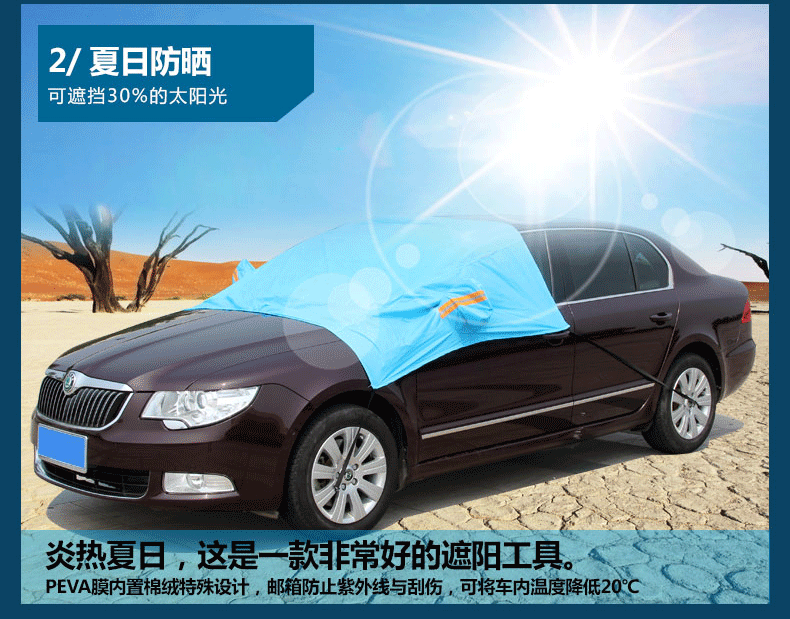 SUV off-road vehicle front windshield cover, five-layer thickened snow and sun protection PEVA spunlace cotton car cover, manufacturer's stock