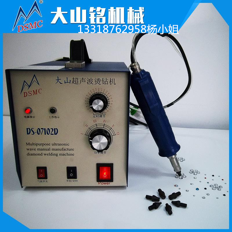 手動(dòng)點(diǎn)鉆機(jī)