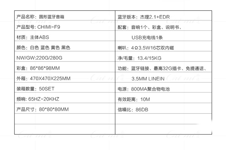 F9水印_14