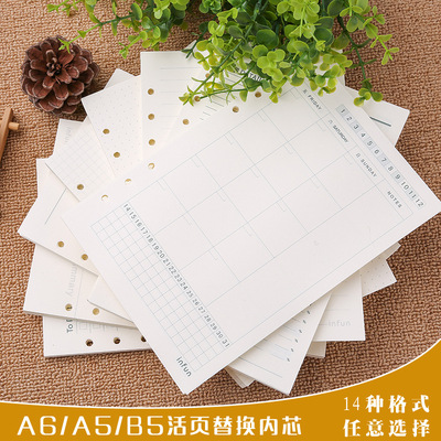 direct deal England Fan Stationery a6b5 Loose-leaf paper a5 notebook Inner core Notepad customized replace