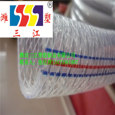 PVC鋼絲纖維複合靜電管|耐油管|高壓低溫|油罐車專用管