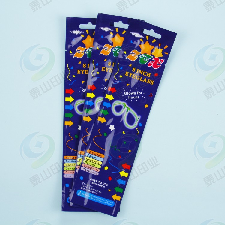 欢迎来图来样定做精致环保包装复合袋 外贸印刷薄膜袋