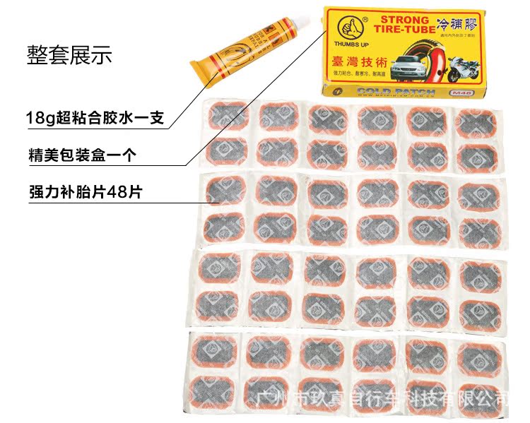 Outils pour vélo - Ref 2281926 Image 14