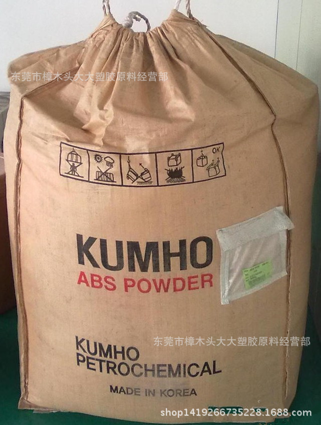 ABS高胶粉/韩国锦湖/HR-181增韧 食品级 抗紫外线 抗化学性