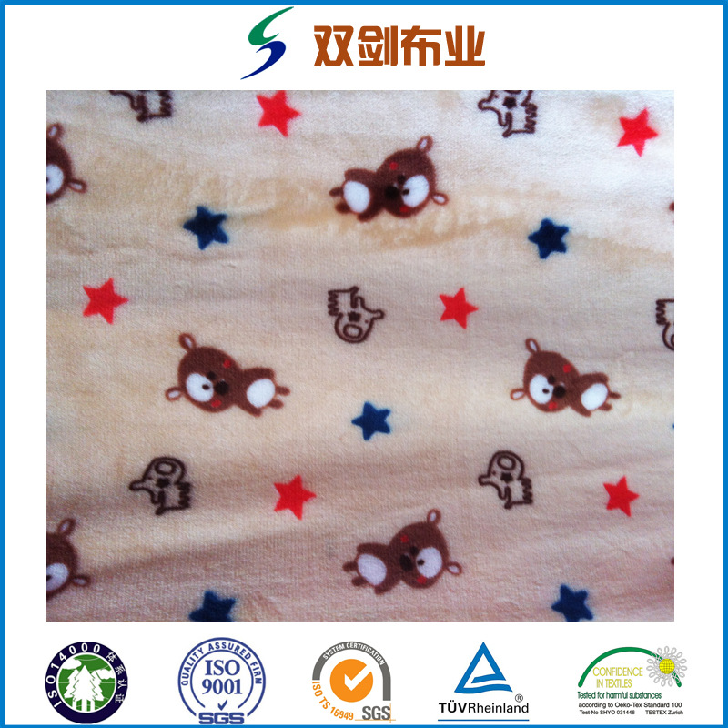 珊瑚绒印花素色双面单面