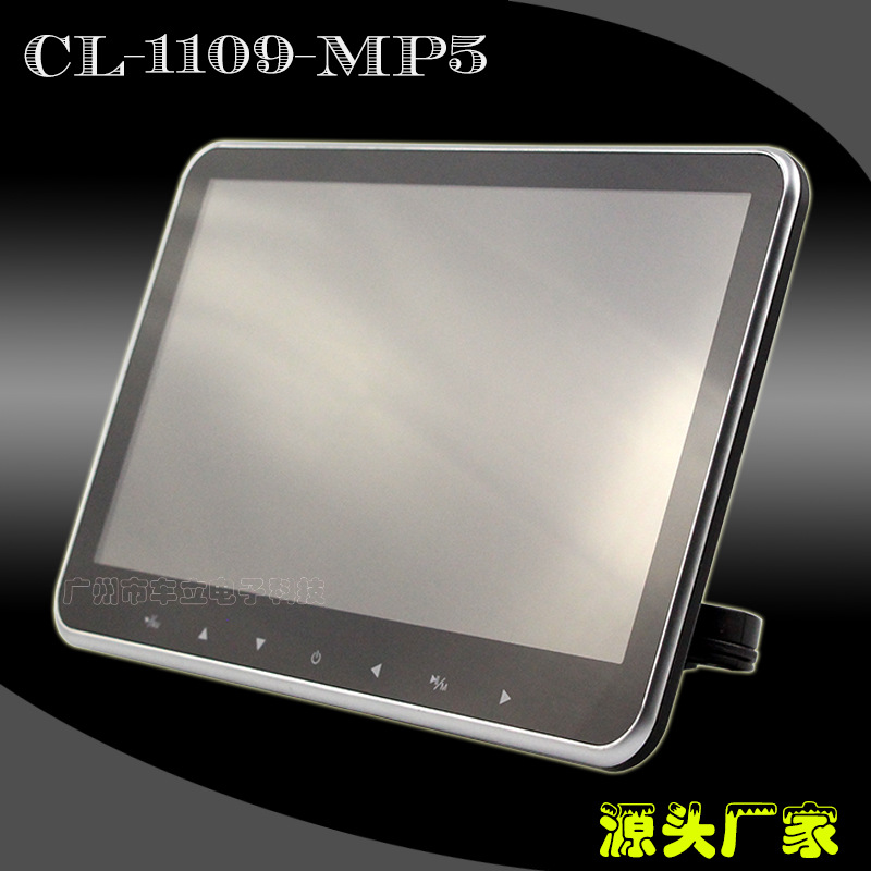 车载液晶显示器mp5 外挂显示器10.1寸高清 头枕显示器109MP5