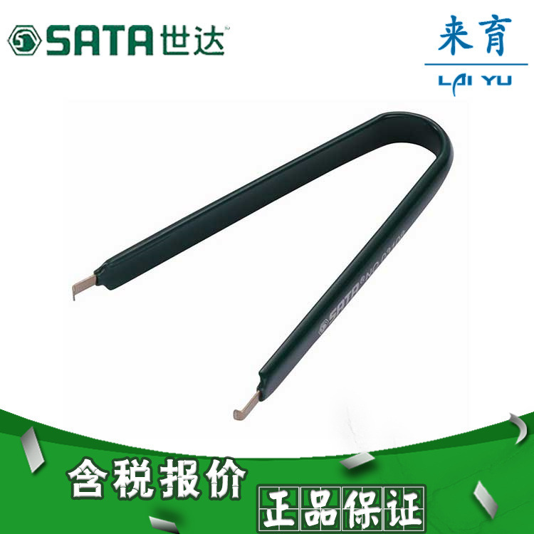 【含税】世达工具 IC夹 03108