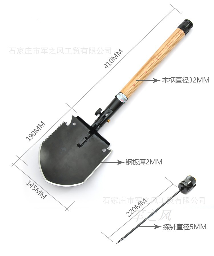 6411 Outdoor camping multi-function Folding shovel trumpet Sapper shovel outdoors Shovel Q5