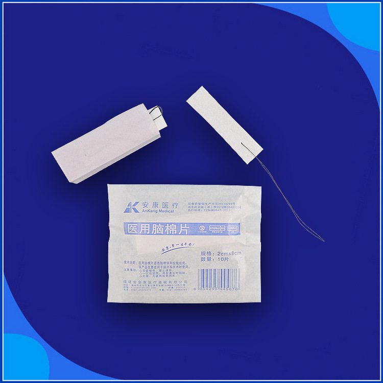 一次性医用脑棉片