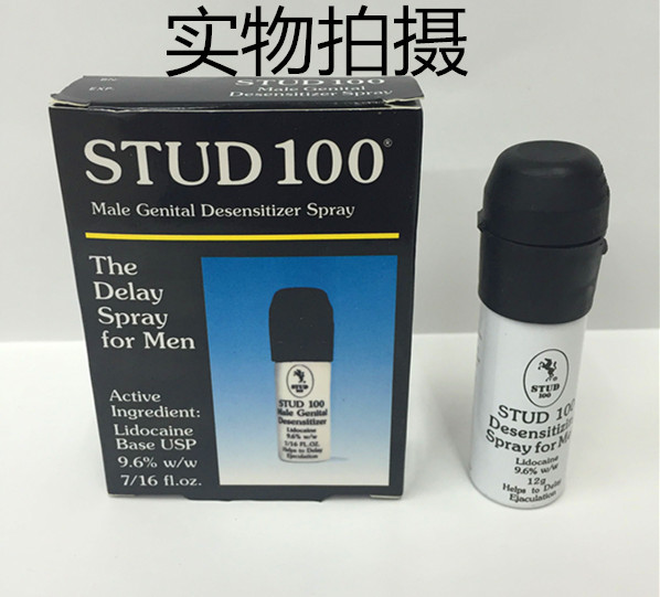 50EE9642D56DA43F3C66D36A840F08