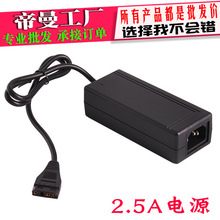 DM-HM25 高品质12V5V2.5A硬盘光驱USB转IDE/SATA并口电源适配器