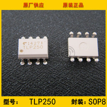 ȫ��ԭװ TLP250 SOP8 TOSHIBA��֥ ��Ƭ����  ����ԭװ�ֻ�
