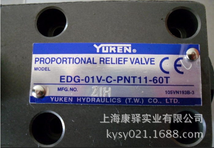 EDG-01V-C-PNT13-60T
