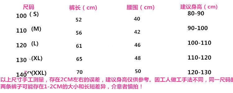 Pantalon fille - Ref 2063271 Image 7