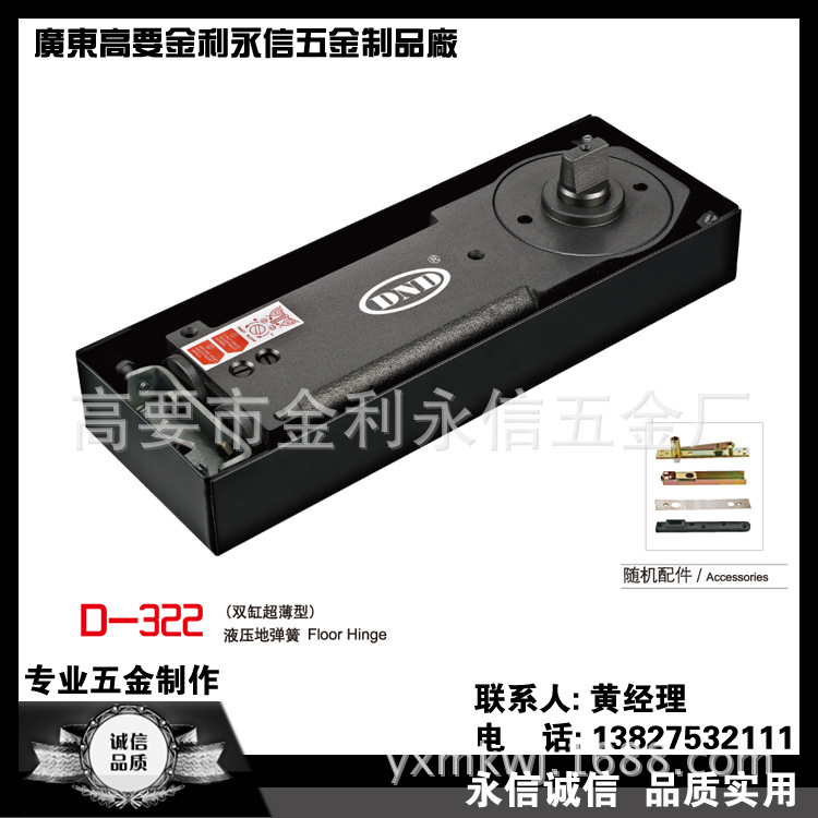 高要地弹簧厂家无框玻璃门木门地弹簧不锈钢双缸液压地弹簧金利