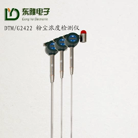 粉尘采样仪;在线监测仪;流量计