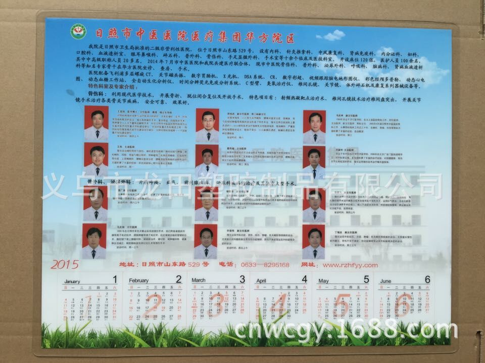 QQ图片20150929123426