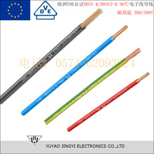 VDE�J�C��Ӿ�H05V-K/H05V2-K 0.5mm/0.75mm/1.0mm�O��Ȳ��Ì���