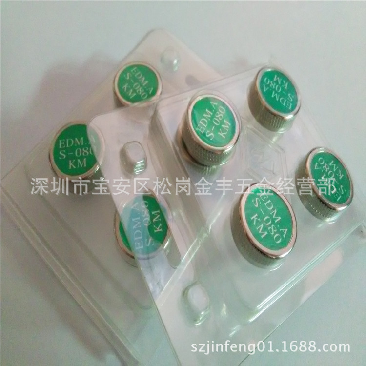 慢走丝线切割磁铁S-080KM 吸力5KG线切割配件机床强力磁铁S080