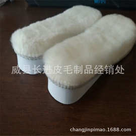 厂家批发直销纯羊毛内增高鞋垫皮毛一体增高隐形鞋垫增高3cm保暖