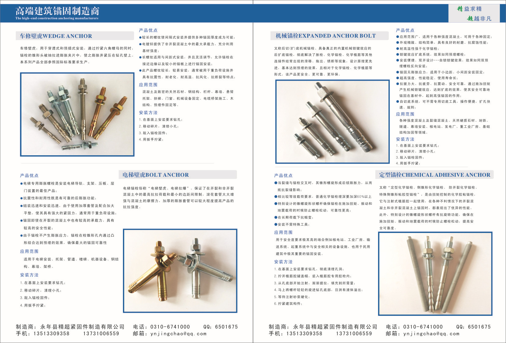 厂家直销重型模扩底锚栓 M12*80自扩底锚栓 8.8级后扩底机械锚栓-阿里巴巴