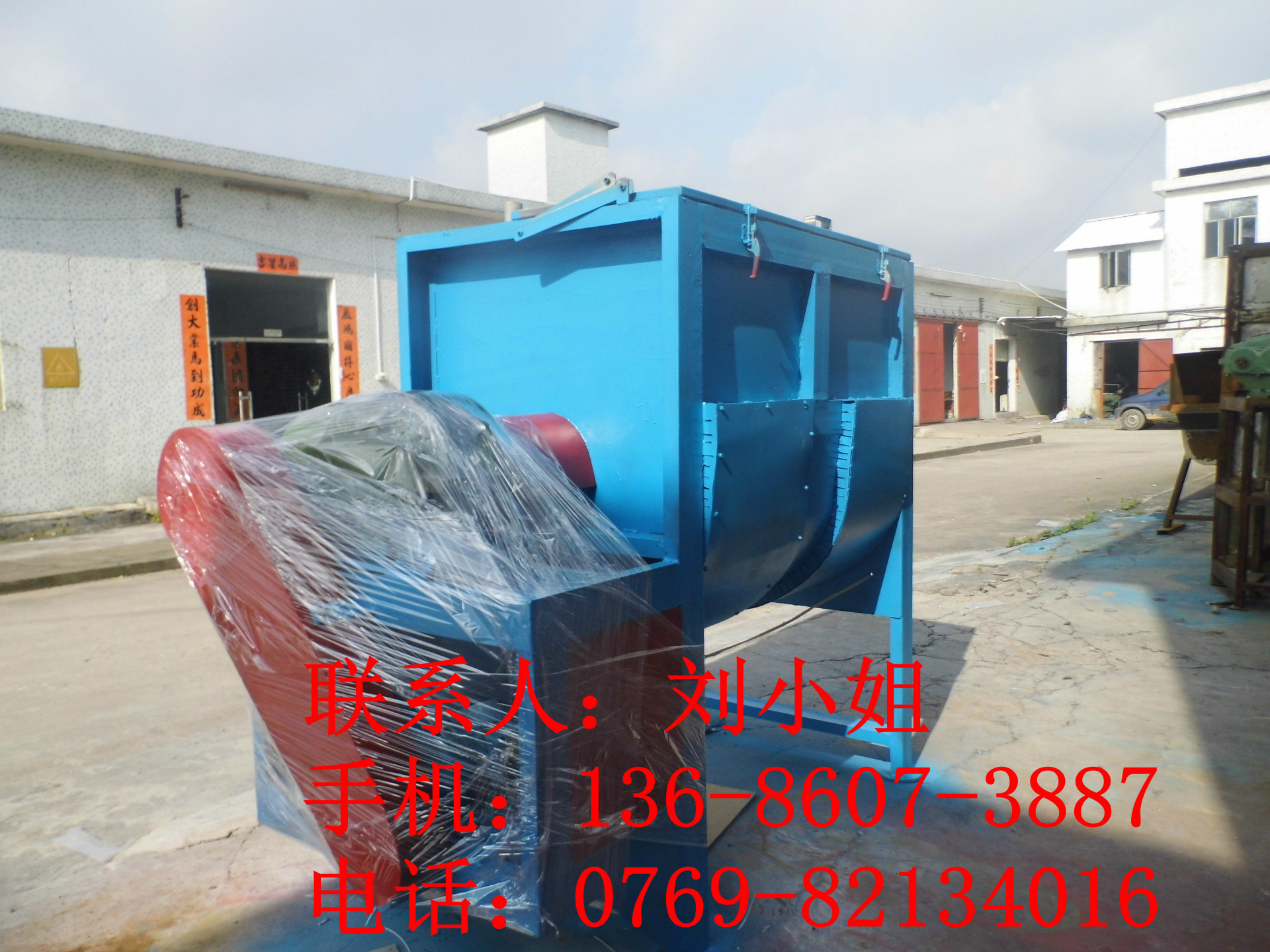 304不锈钢搅拌机2012.6.29 (1) - 副本