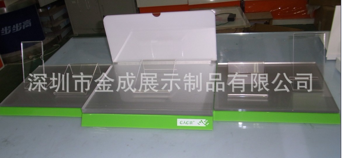 亞克力組合道具