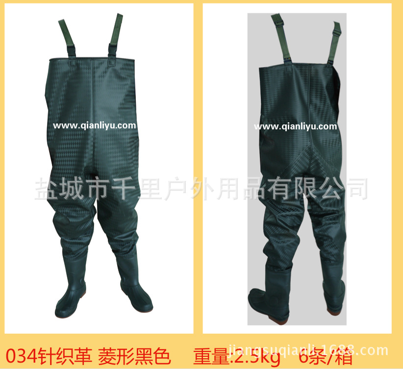 QL-34下水裤系列