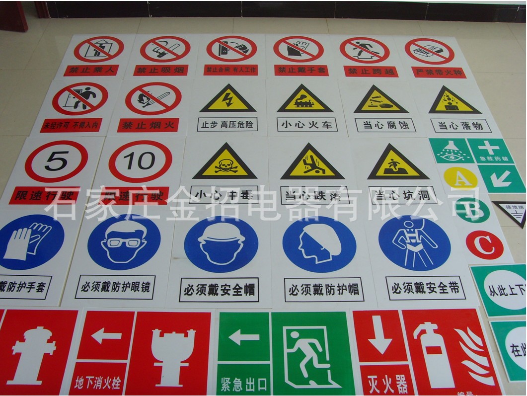 标志牌亚克力标示牌反光标志牌标牌雕刻标志牌亚克力字