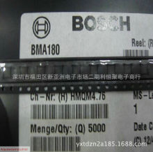 BMA180  LGA-12 ������ٶȴ������˶�������