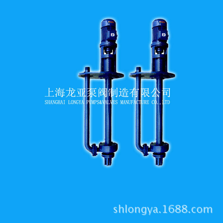 自产自销40YW15-15-1.5苄胺户外型液下泵 65LPT-10乙底酸液下泵