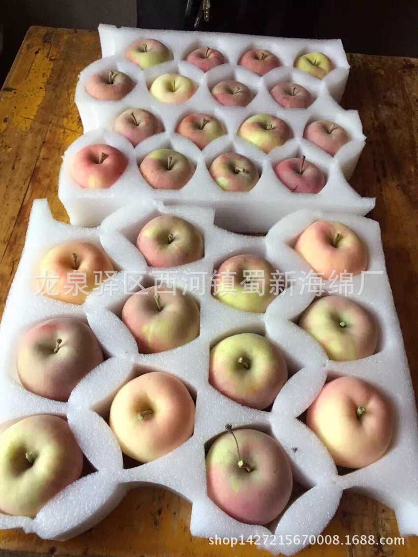 厂家专业定制水果苹果定位包装泡沫/礼盒内衬泡沫