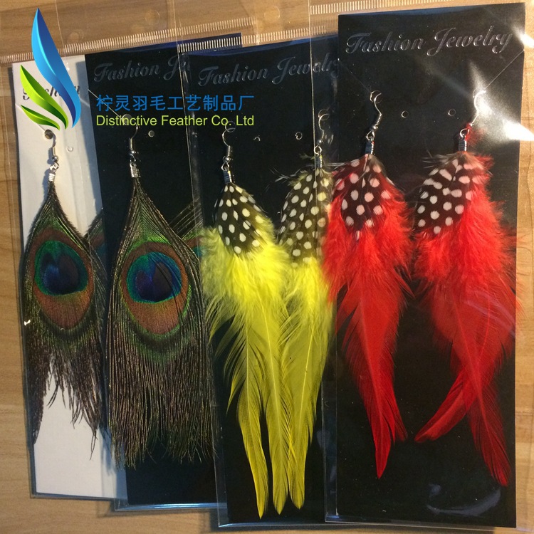 羽毛吊坠