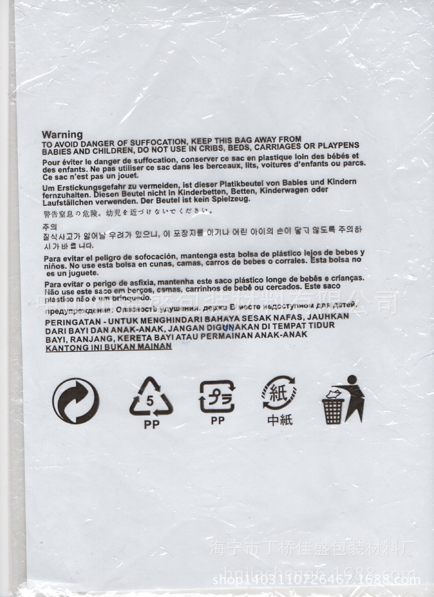 【厂家直销】PO PE胶袋 环保胶袋印刷胶袋 可加印LOGO  可定制