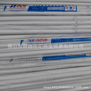 �V�|������ȼ�^��PVC늹��׹�205C��ͨ�;���һ������S�rֱ��