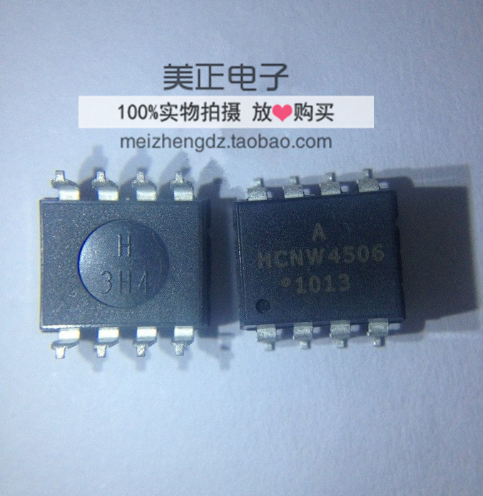 HCNW4506 HCNW4506-500E HCNW4506-000E HCNW4506-300E DIP8 SOP8