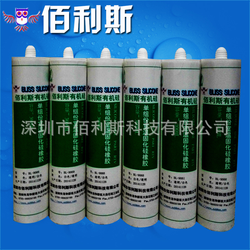 特别推荐 高性能通讯机柜防水防湿防潮粘接密封硅胶 强度大韧性好