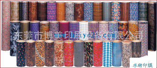 Water transfer technology train Dongguan water transfer printing,Qingxi water transfer printing,Fenggang water transfer printing,Tangxia water transfer printing