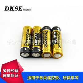 松下5号玩具电池 AA五号碱性电池 热卖干电池 超值爆款超好评