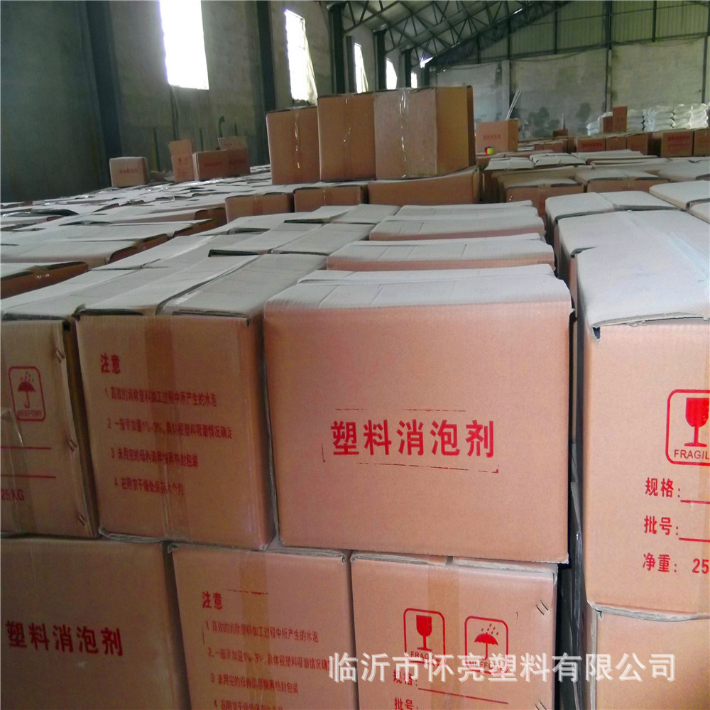 山东临沂厂家直销消泡母粒 消泡剂母粒 流动性好