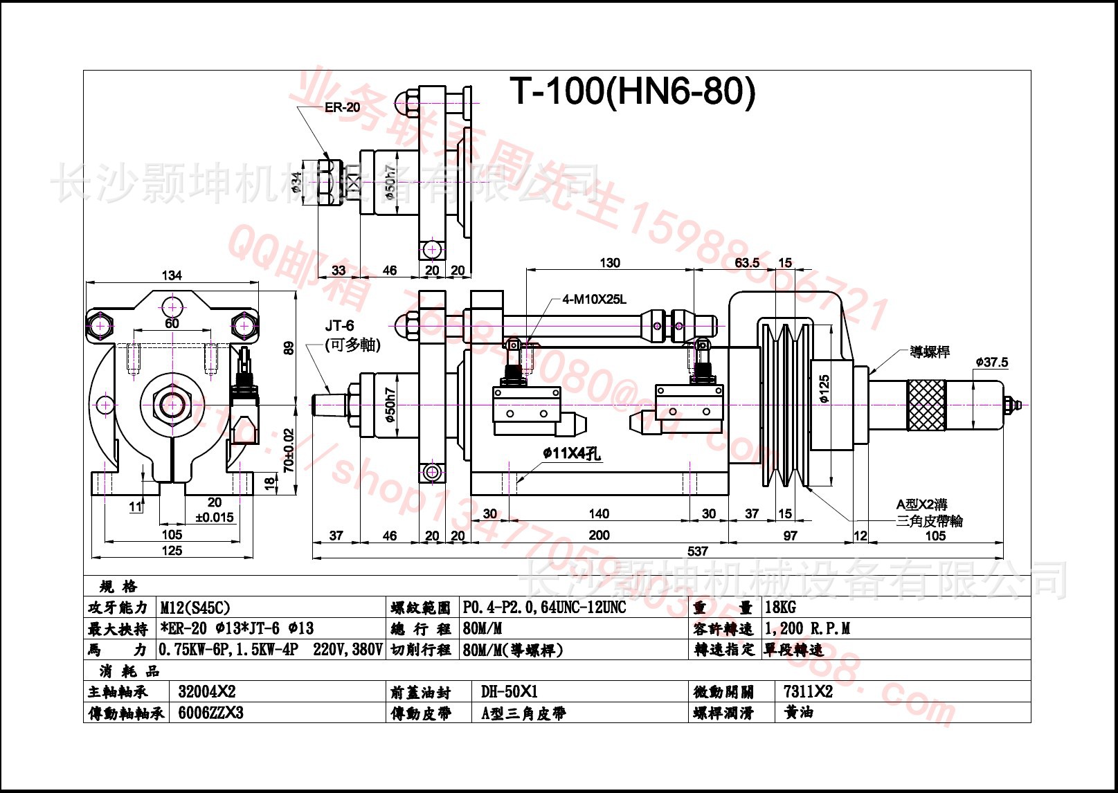 气动攻牙机 台湾贸巨气动攻牙机 攻牙机