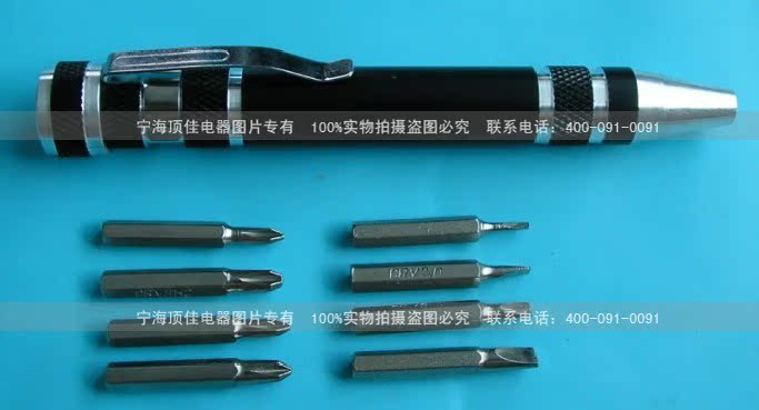 Tournevis pour réparation vélo - Ref 2294055 Image 6