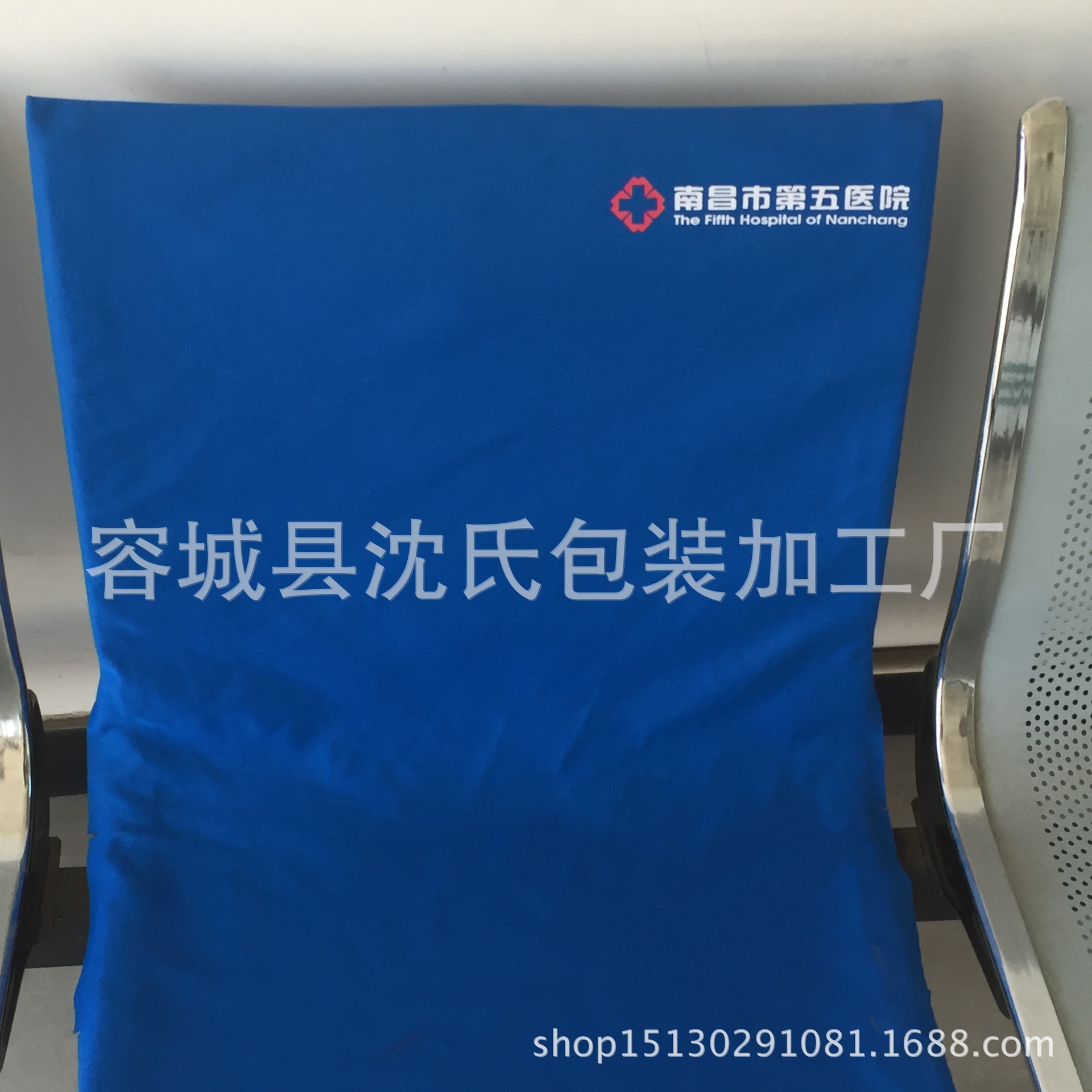 Customized Hospital Business Office Bank Iron chair Chair advertisement Seat cover