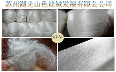 Manufactor supply For Produce Facial mask silk Long-term natural silk